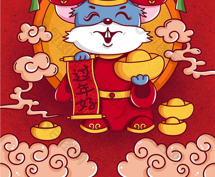 金鼠迎春鼠年手绘卡通海报设计