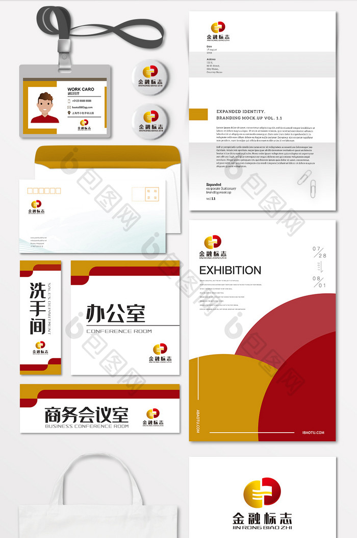 字母CD金融 LOGO标志VI