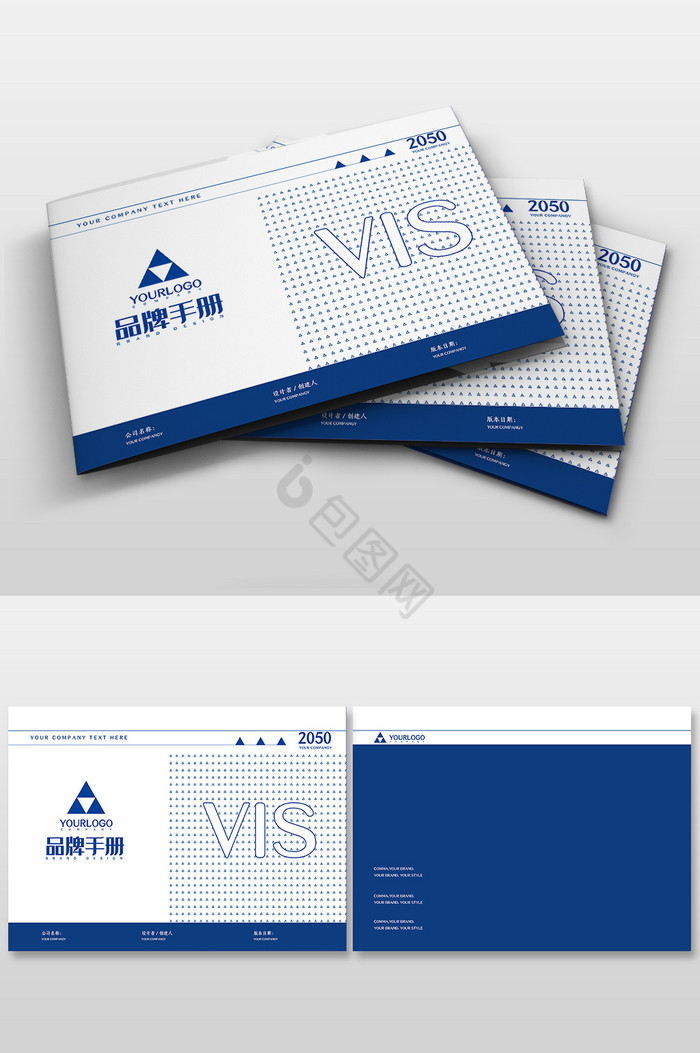 科技公司VI模板企业VI画册图片