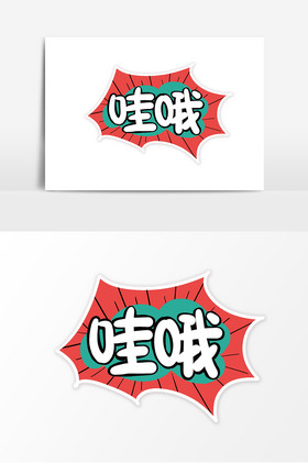 举牌卡通可爱小狐狸表情哇gif青蛙男孩表情包8哇动图gif湖南长沙