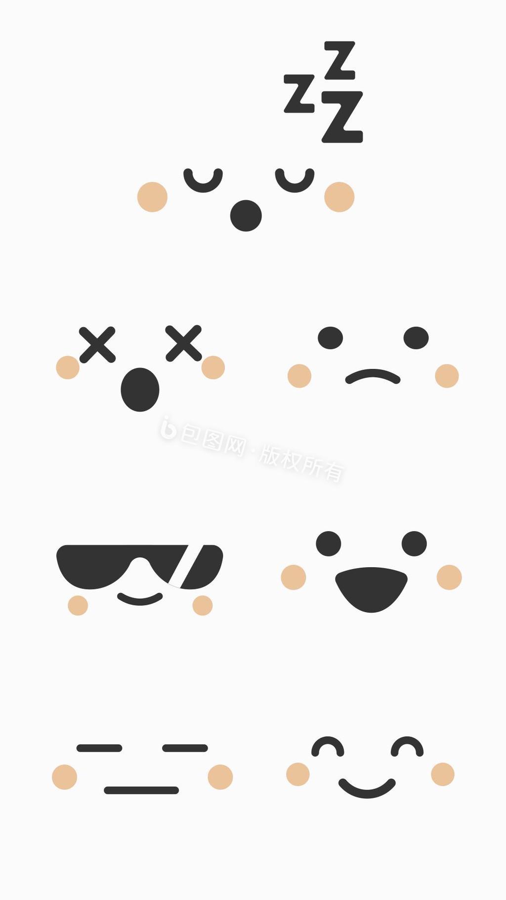 扁平表情贴纸动图gif