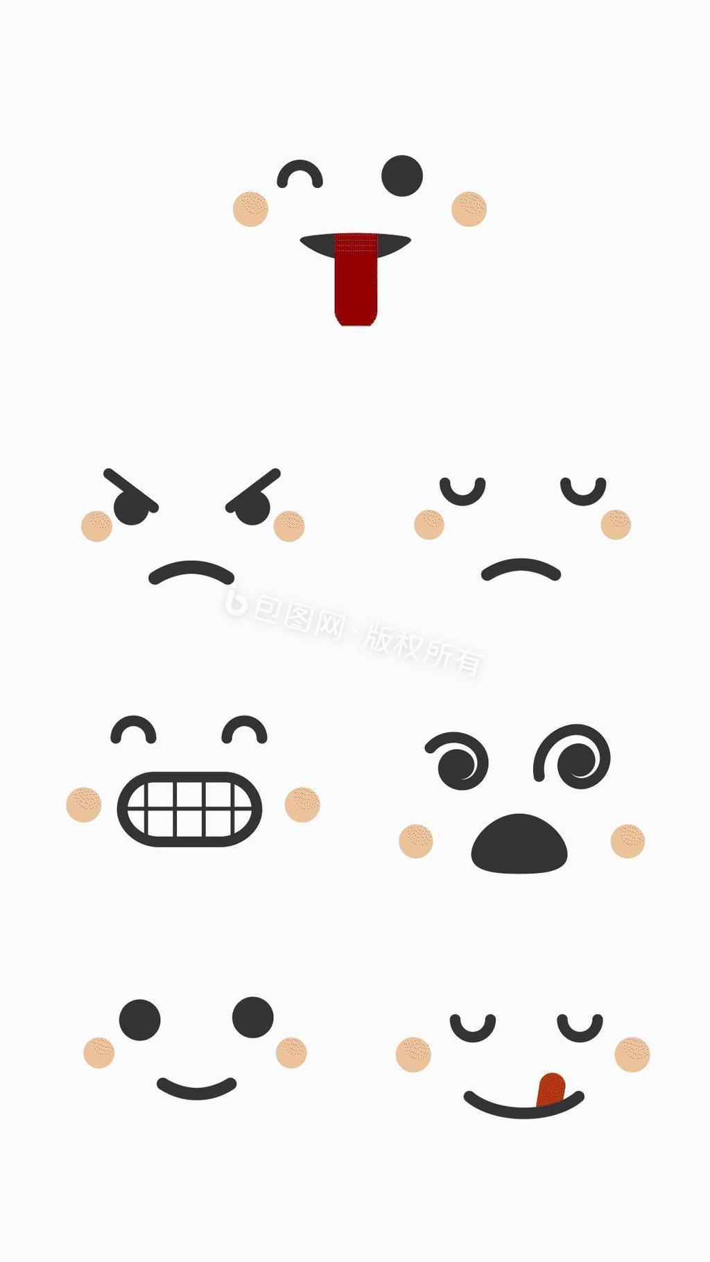 搞笑表情贴纸动图gif