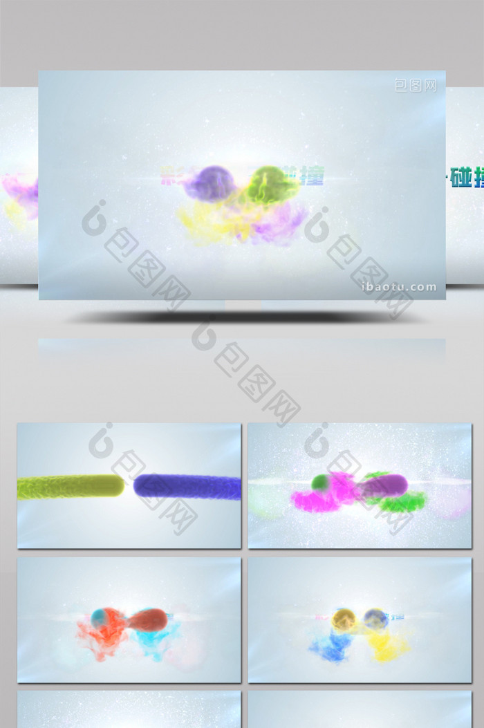 彩色粒子不断碰撞logo片头动画AE模板