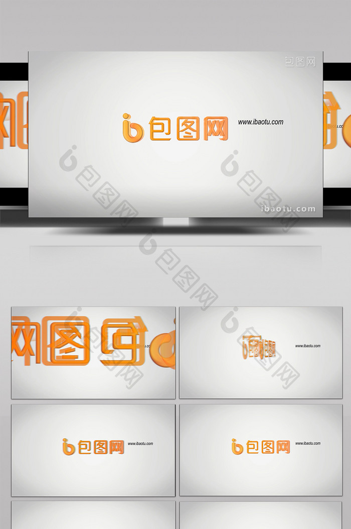 简约玻璃质感3D翻转LOGO标志