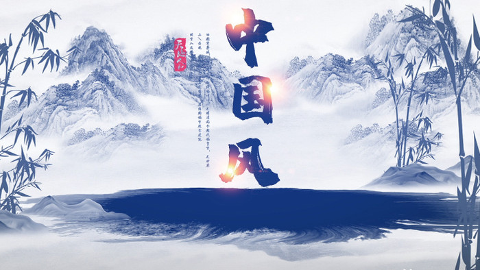 大气水墨中国风文化宣传片片头AE模板