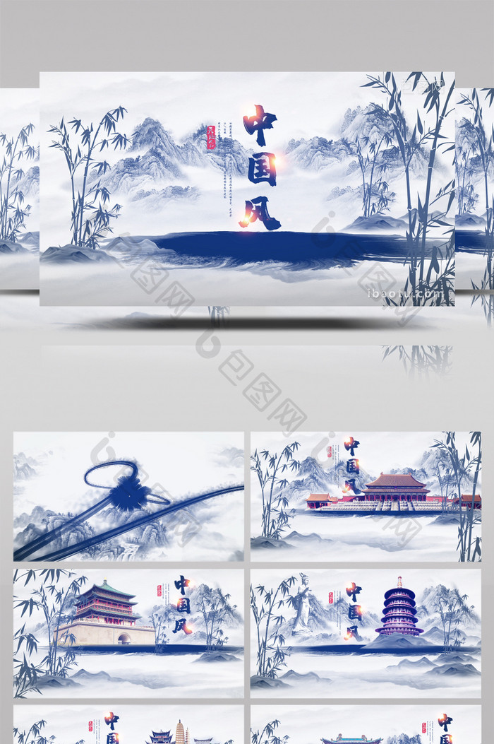 大气水墨中国风文化宣传片片头AE模板