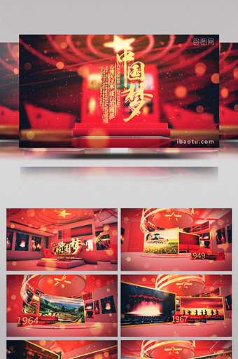 E3D红色党政展厅历史回顾片头AE模板图片