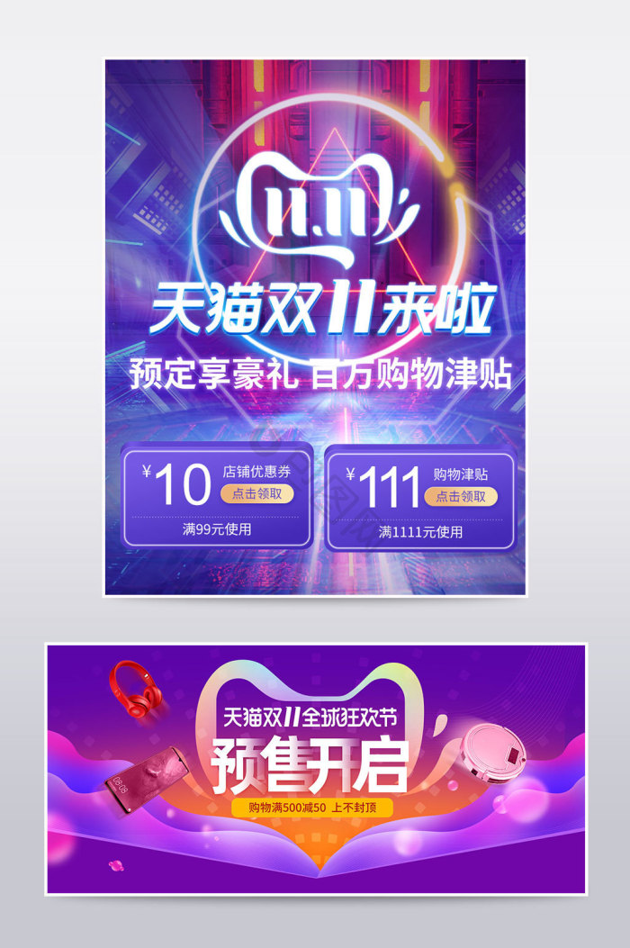 双logo图片-双logo素材免费下载-包图网