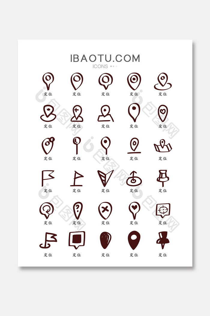 Q版卡通手绘矢量定位图标icon