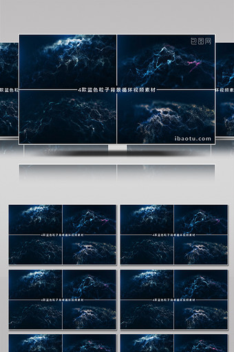 4K抽象蓝色粒子背景优雅循环舞台视频素材图片