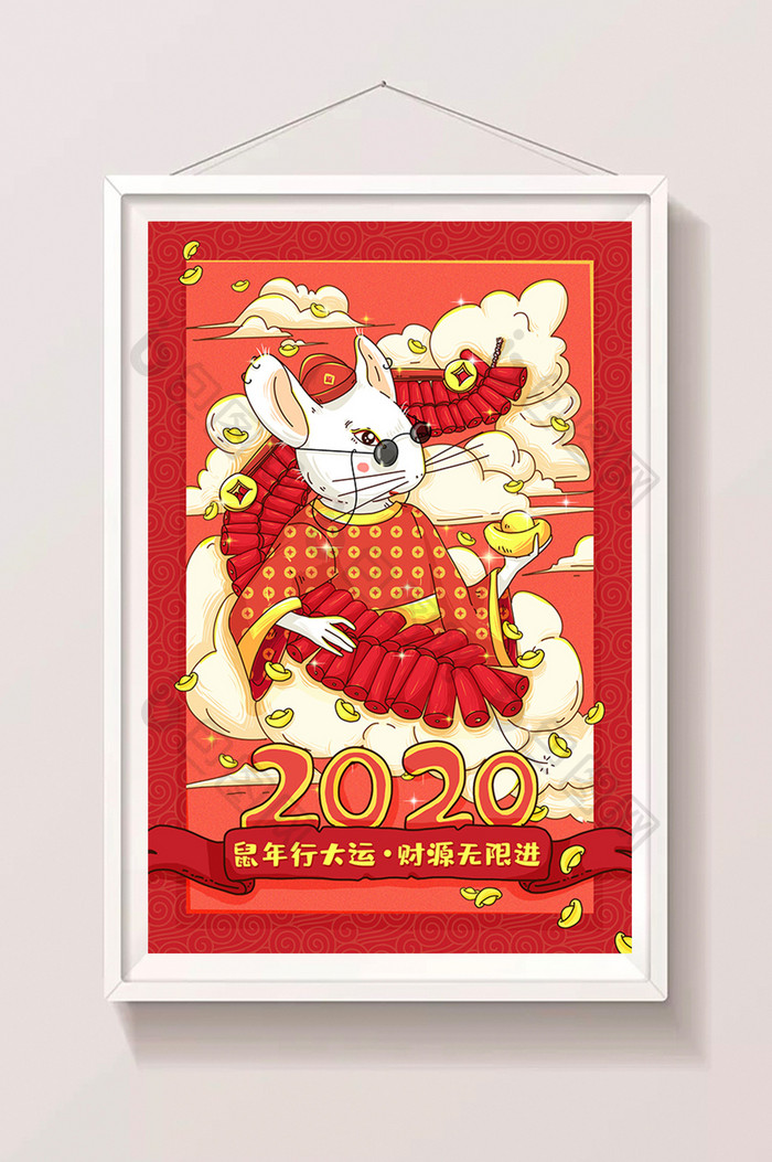 2020鼠年财神到新年春节插画海报