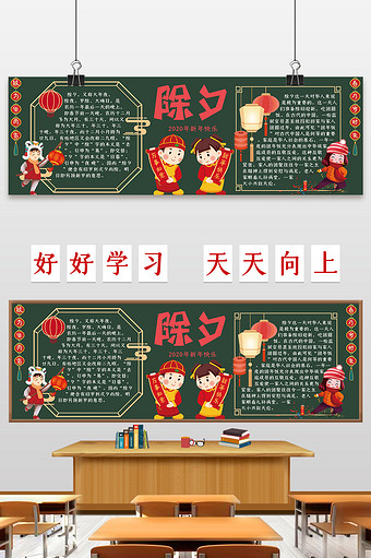 当前位置:包图网高清图片黑板报图片 ppt word excel