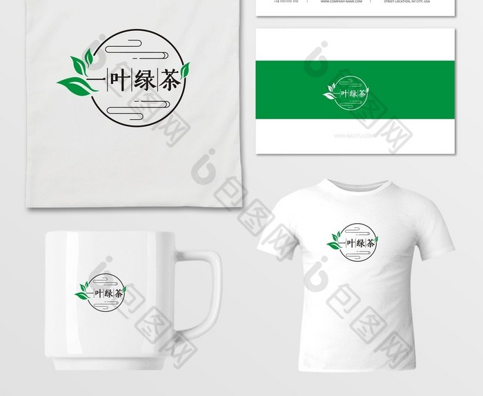 创意中国风茶vi标志logo设计