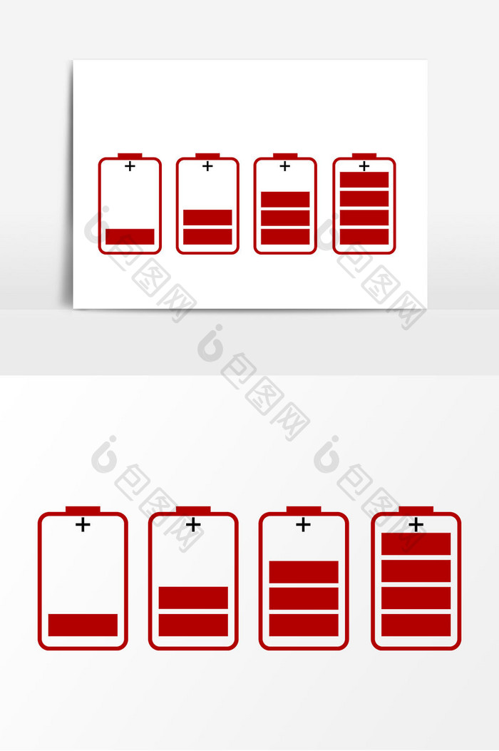 红色简约电池素材