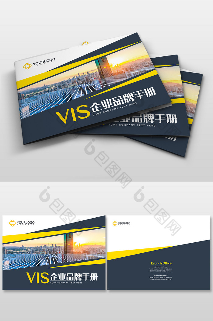 VIS企业VIVI手册图片
