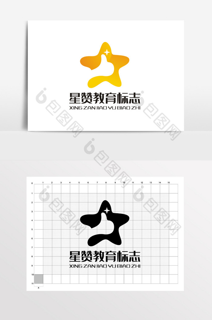 赞星星教育标志LOGO幼儿园VI