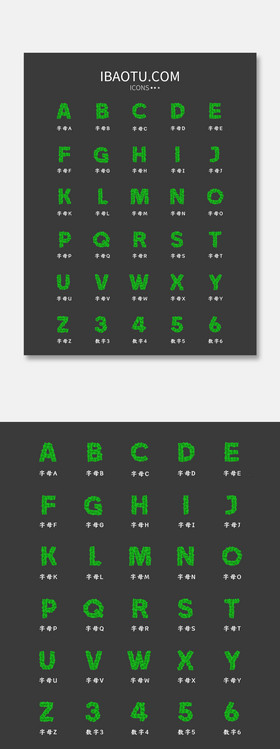绿色树叶风格字母符号类UI矢量图标