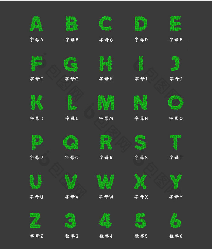 绿色树叶风格字母符号类UI矢量图标