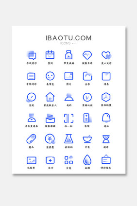 蓝色线性扁平化医疗类图标矢量UI素材