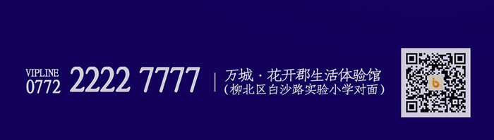 紫色简约大气九月九重阳节UI启动页闪屏页