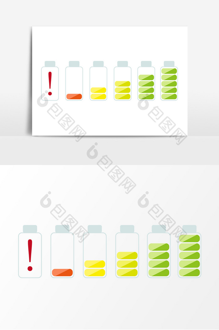 矢量电池电量充电图标合集1
