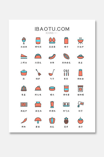 彩色线性厨房通用icon图标图片