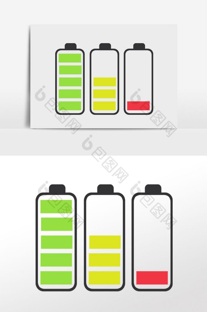 手绘电源充电电量格蓄电池插画