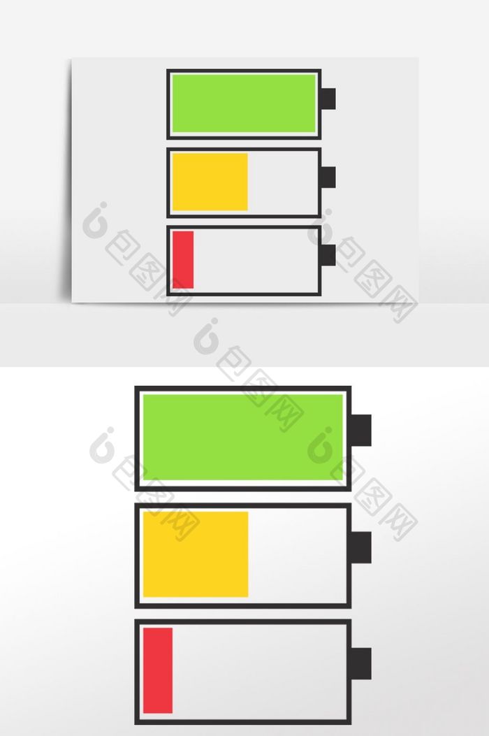 手绘充电电量格蓄电池插画