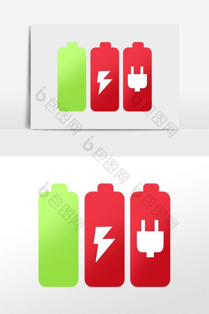 手绘满格电量格蓄电池充电电池插画
