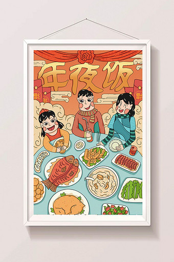 2020卡通鼠年年夜饭团圆饭美食创意2020春节新年插画图片