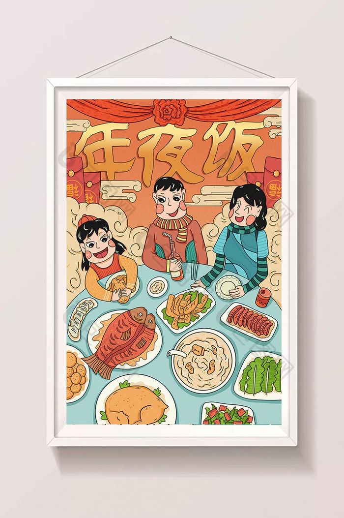 2020卡通鼠年年夜饭团圆饭美食创意2020春节新年插画