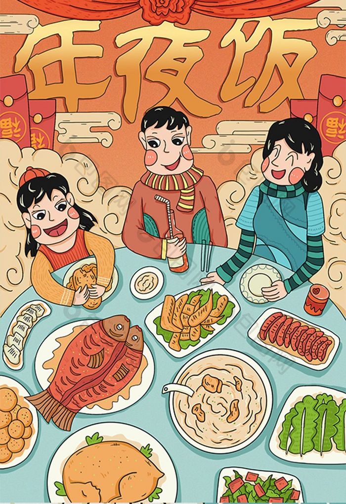 2020卡通鼠年年夜饭团圆饭美食创意2020春节新年插画