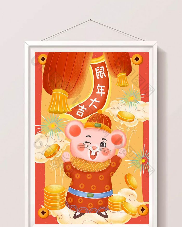 肌理之鼠年春节春节新年插画图片图片