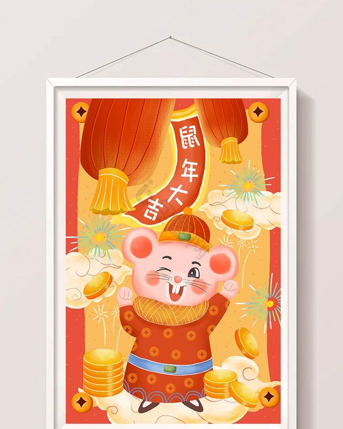 肌理之鼠年春节春节新年插画图片