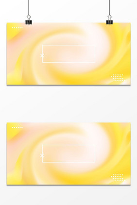 黄色时尚现代全息液态抽象背景图