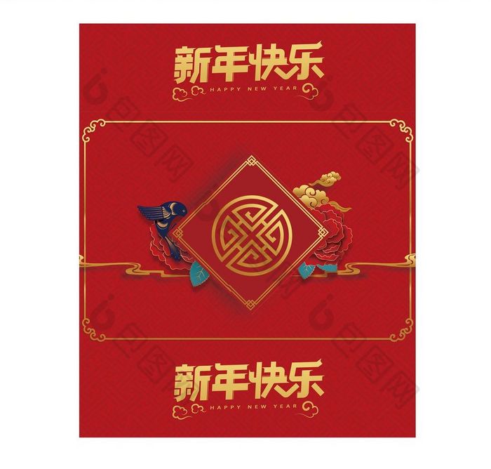 红色中国风剪纸立体新年礼盒手提袋包装设计