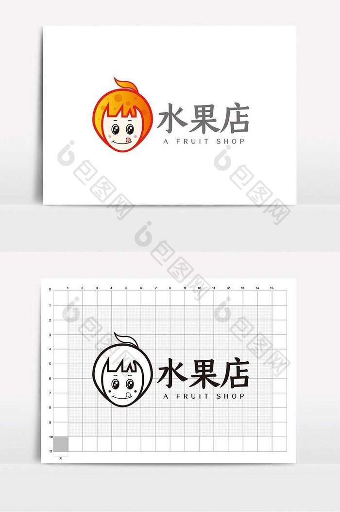 大气时尚简洁甜橙水果店logoVI模板