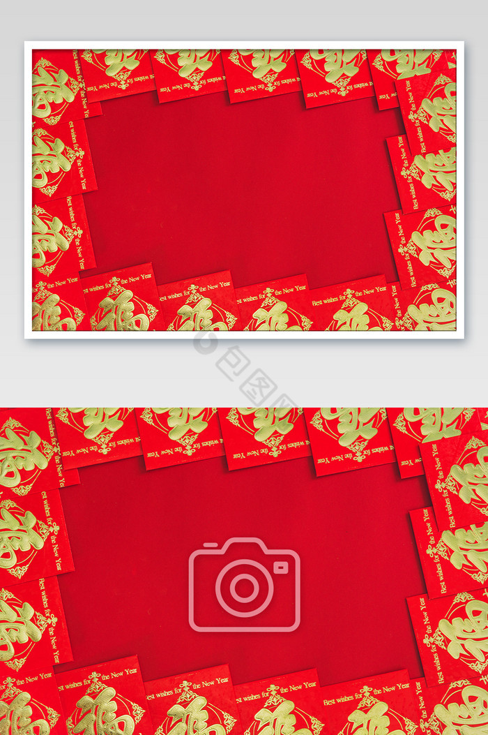 新年红包框架红包框摄影图图片