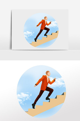 扁平风励志矢量商务人士向上攀登