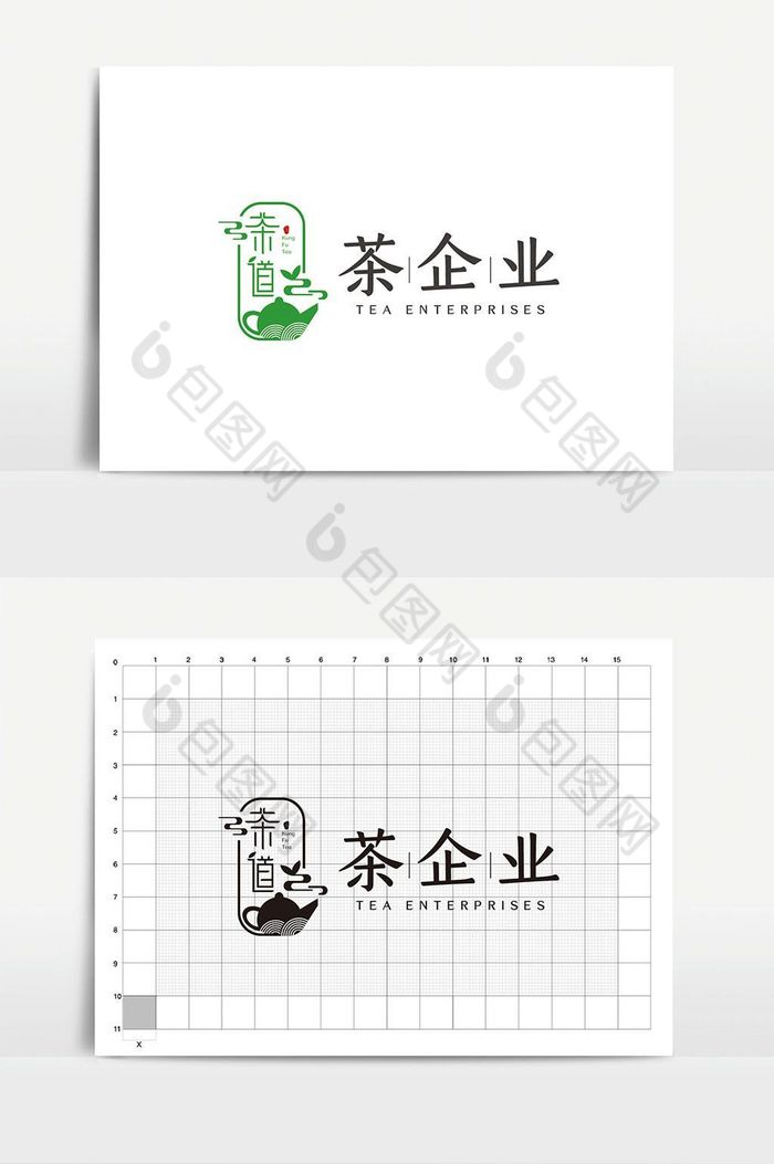 中式茶叶企业logoVI模板图片图片