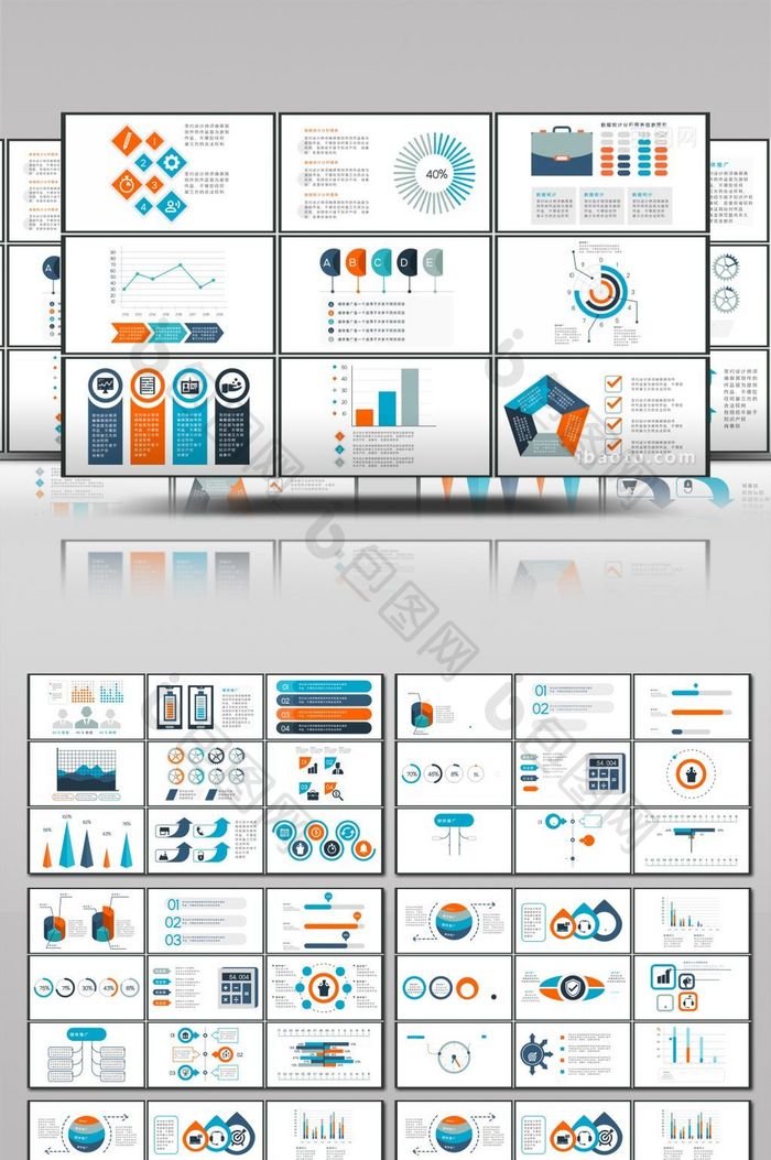 37组数据统计分析信息图表元素AE模板