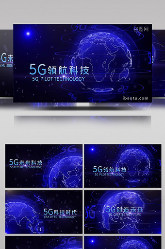 震撼粒子地球5G科技数据展示pr模板图片