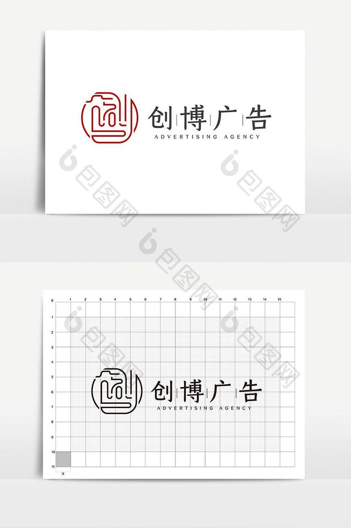 大气高端创字商务广告logoVI模板