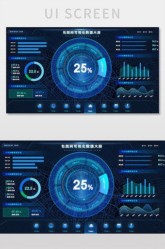 蓝色科技风可视化大数据挖掘UI网页界面图片