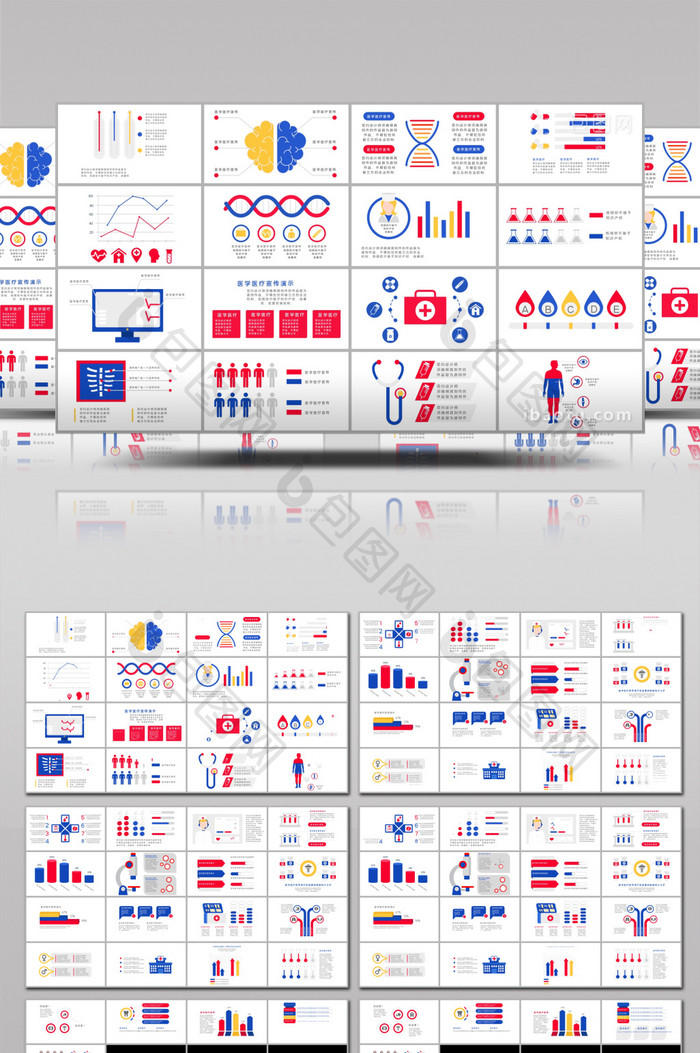 医学医疗信息图表数据图形元素动画AE模板