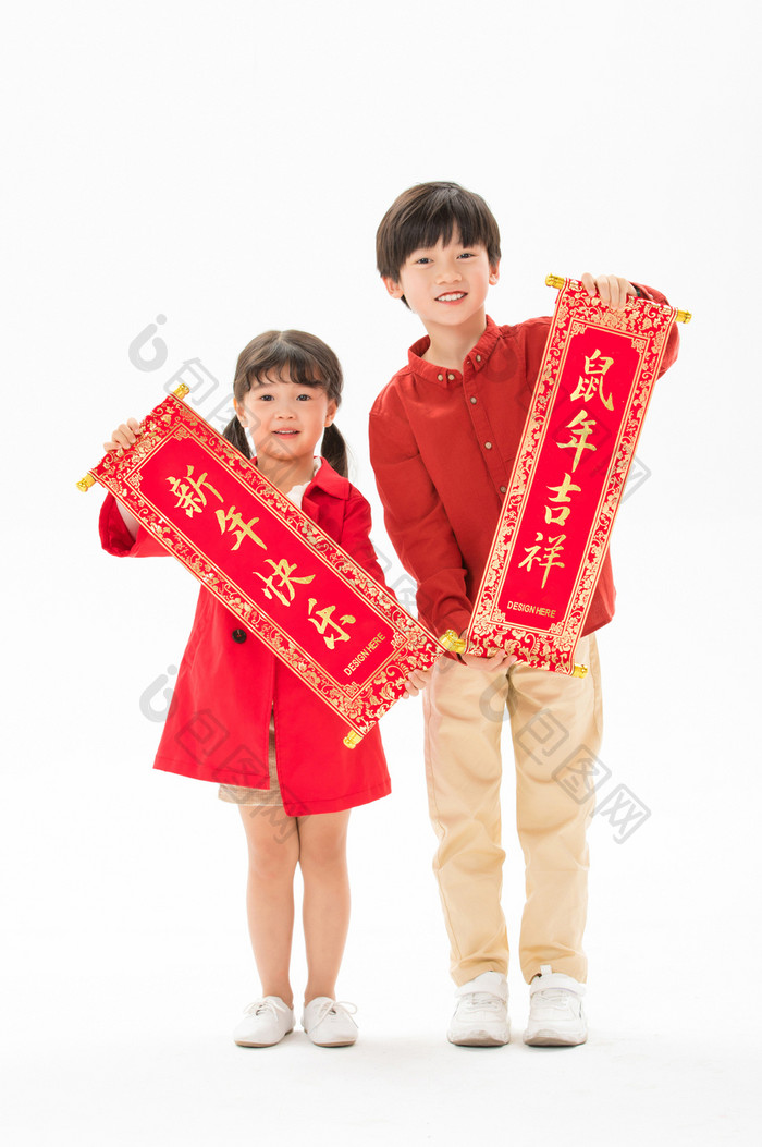 两个小孩手持对联祝福语烫金字海报样机