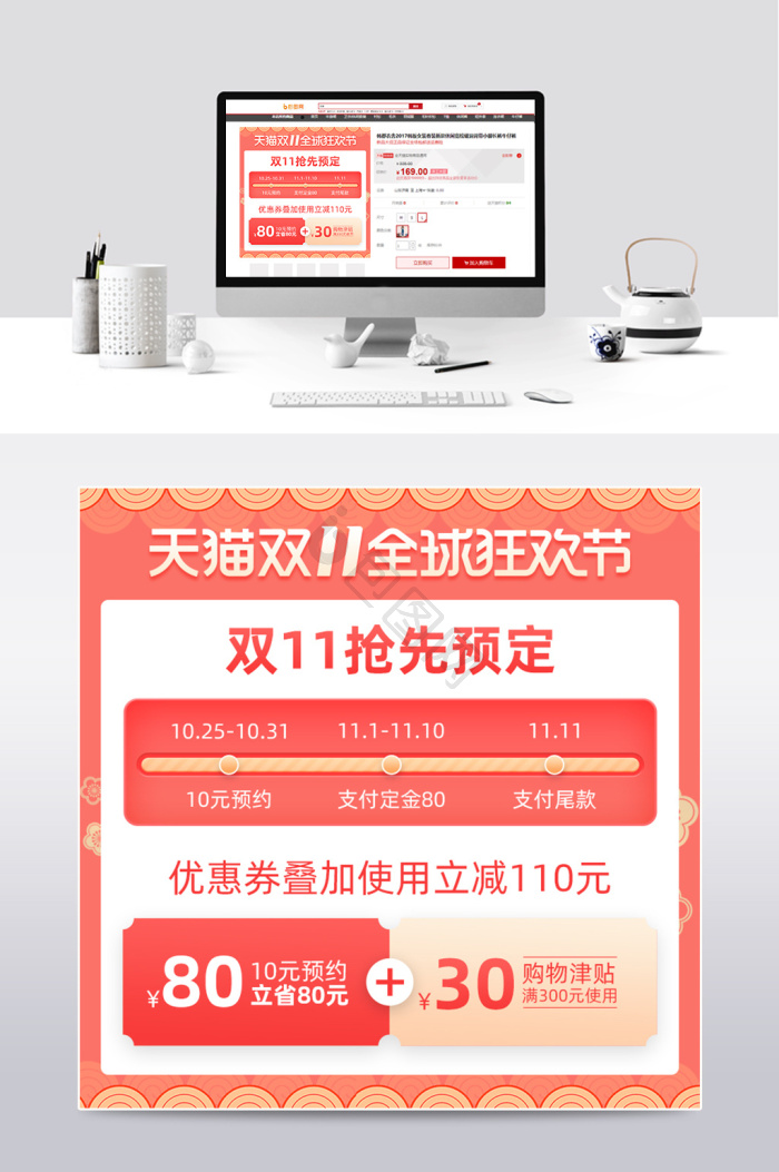 预定图片-预定素材免费下载-包图网