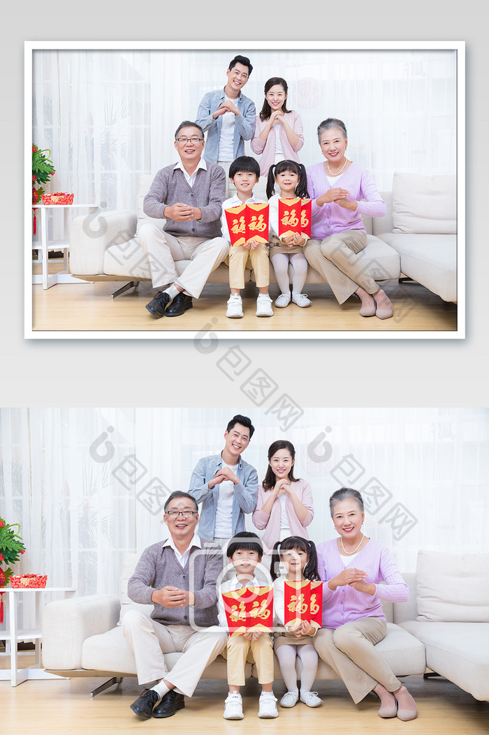 春节新年一家人团圆拜年祝福