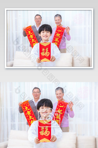 新年春节小男孩拿着红包拜年图片