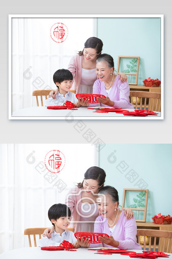 春节新年奶奶妈妈带着孩子学习剪窗花剪纸图片